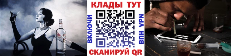 Купить наркоту Городец Alpha-PVP  Меф мяу мяу  ГАШИШ 