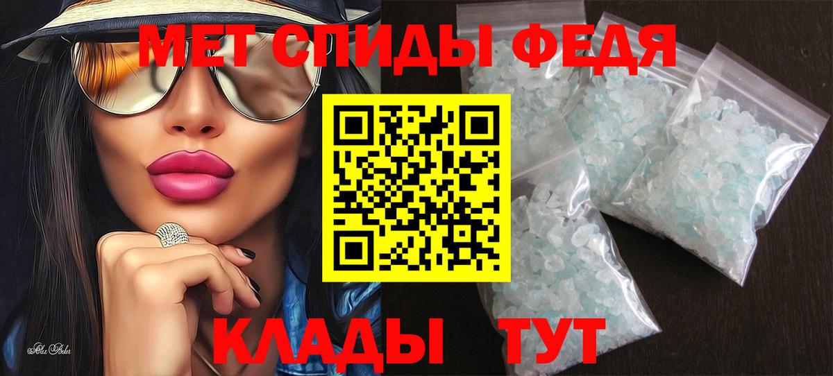 АМФ 98% Городец