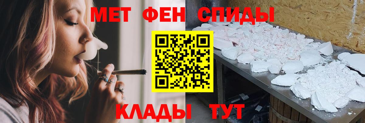 Городец  Амфетамин VHQ  АМФЕТАМИН  Вход с VPN  АМФ 
