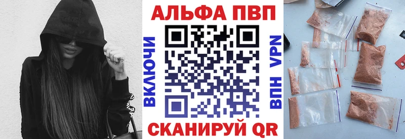 А ПВП крисы CK продажа наркотиков Городец
