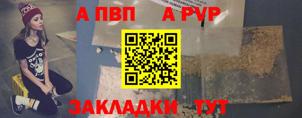 Амфетамин Городец