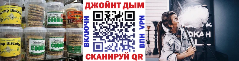 Cannafood конопля  кракен рабочий сайт  Городец 