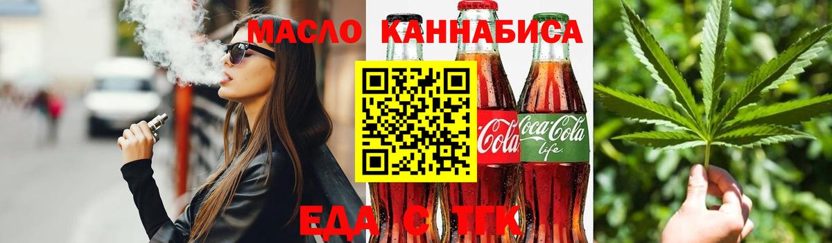 Canna-Cookies марихуана  Вход с VPN  Городец 