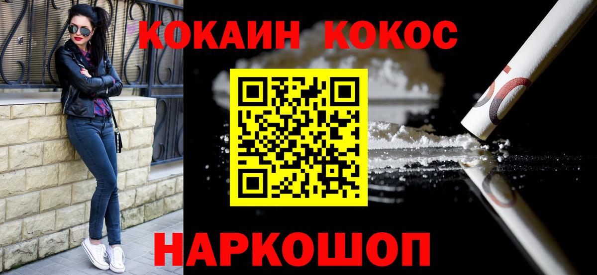 Cocaine Columbia  COCAIN  Кокаин Перу  Городец 