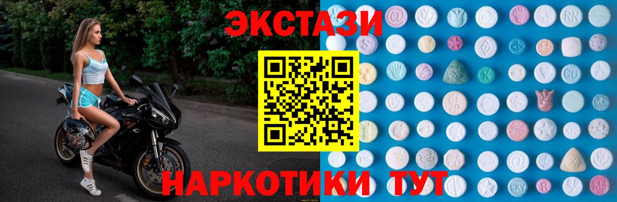 ЭКСТАЗИ mix  Городец  ЭКСТАЗИ Cube 