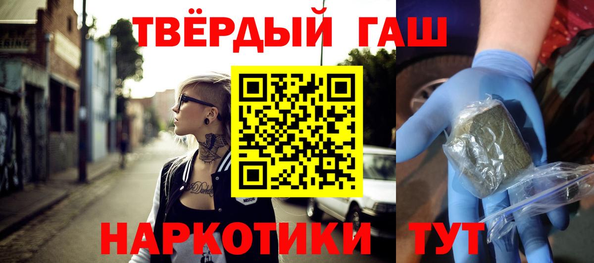 ГАШ ice o lator  ГАШИШ  Городец  Гашиш Изолятор 