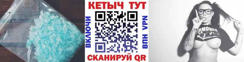 КЕТАМИН ketamine  kraken рабочий сайт  Городец 
