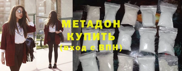 МДМА Баксан