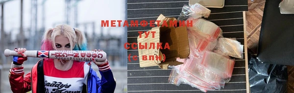 МДМА Баксан