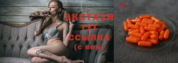 МДМА Баксан