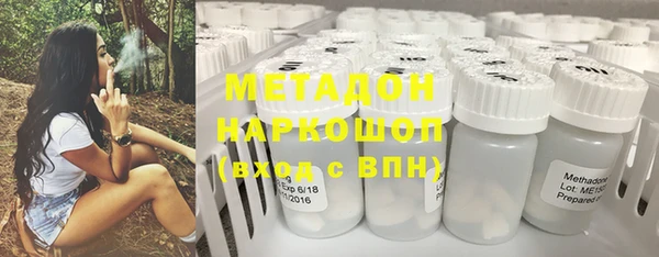 мефедрон VHQ Володарск