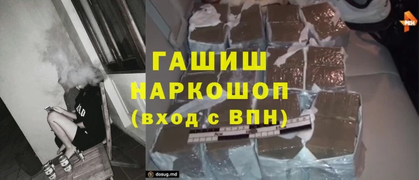 МДМА Баксан