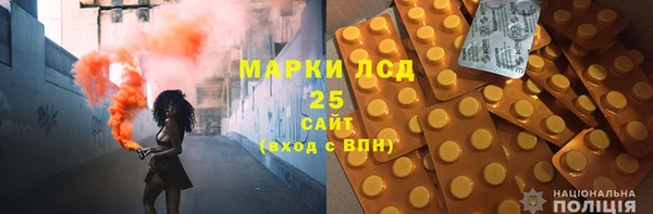 первитин Балахна