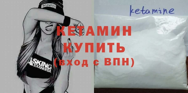 мефедрон мука Гусиноозёрск