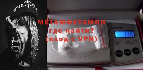 МДМА Баксан