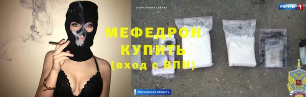 MDMA Бронницы