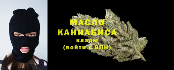 первитин Балахна
