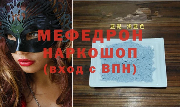 кокс Балабаново