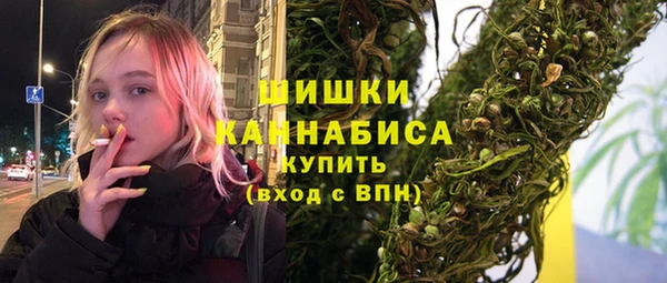 первитин Балахна