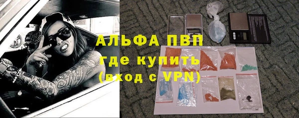 первитин Балахна