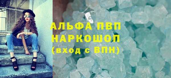 первитин Балахна