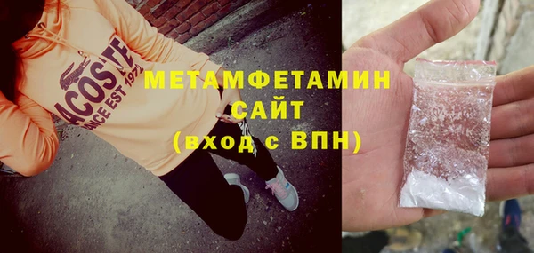 первитин Балахна