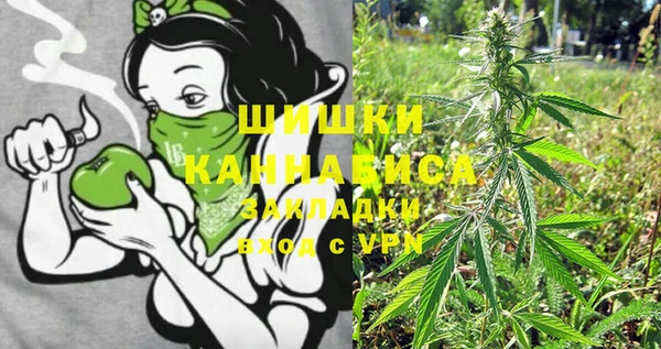 марихуана Гусь-Хрустальный