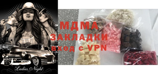 МДМА Баксан