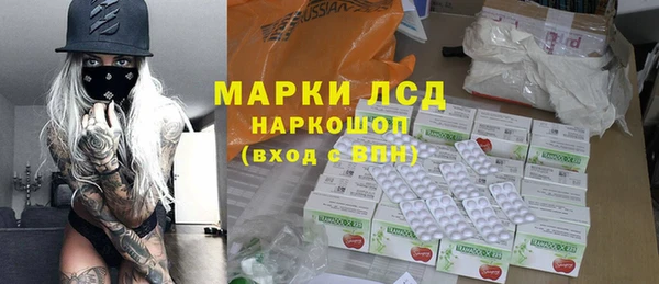 первитин Балахна