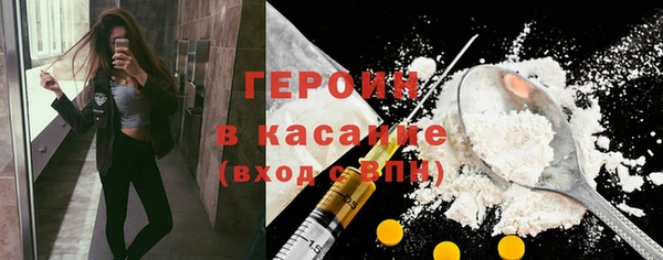 первитин Балахна