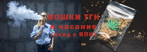 первитин Балахна