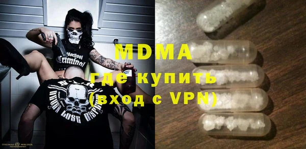 МДМА Баксан