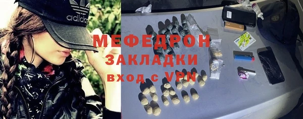 MDMA Бронницы