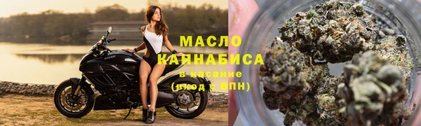 первитин Балахна