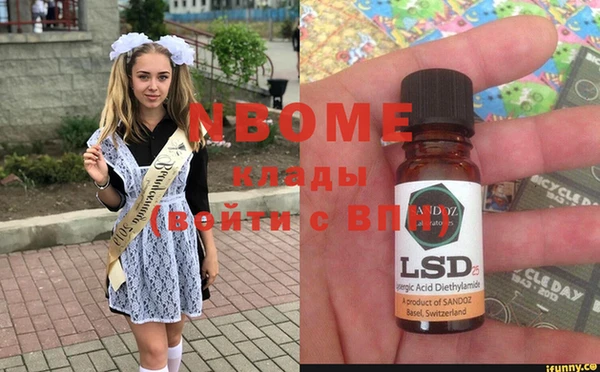 мяу мяу мука Волоколамск