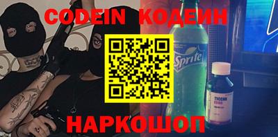 ALPHA PVP Аргун