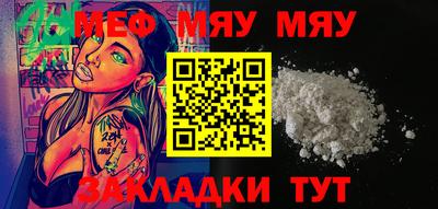 ALPHA PVP Аргун