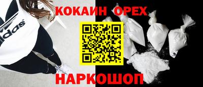 ALPHA PVP Аргун