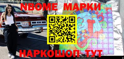 марихуана Апшеронск