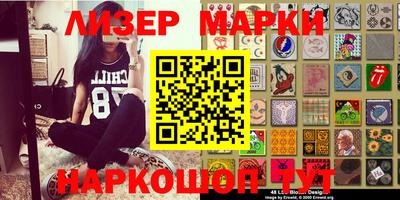 марихуана Апшеронск