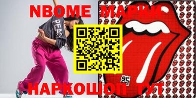 марихуана Апшеронск