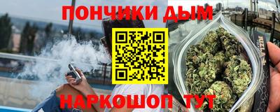 марихуана Апшеронск