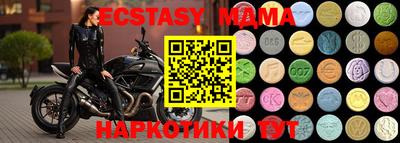 марихуана Апшеронск