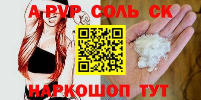 твердый Будённовск