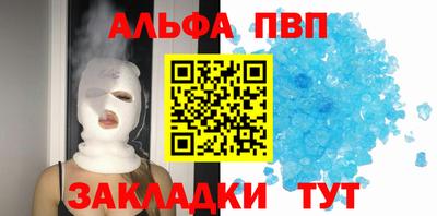 марихуана Апшеронск