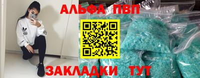 apvp Бузулук