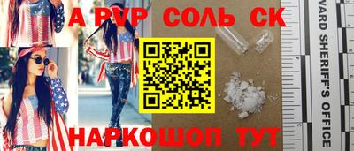 apvp Бузулук