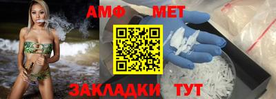 марихуана Апшеронск