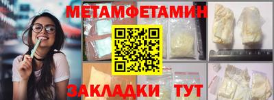 дмт Бугуруслан