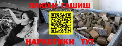 ALPHA PVP Аргун